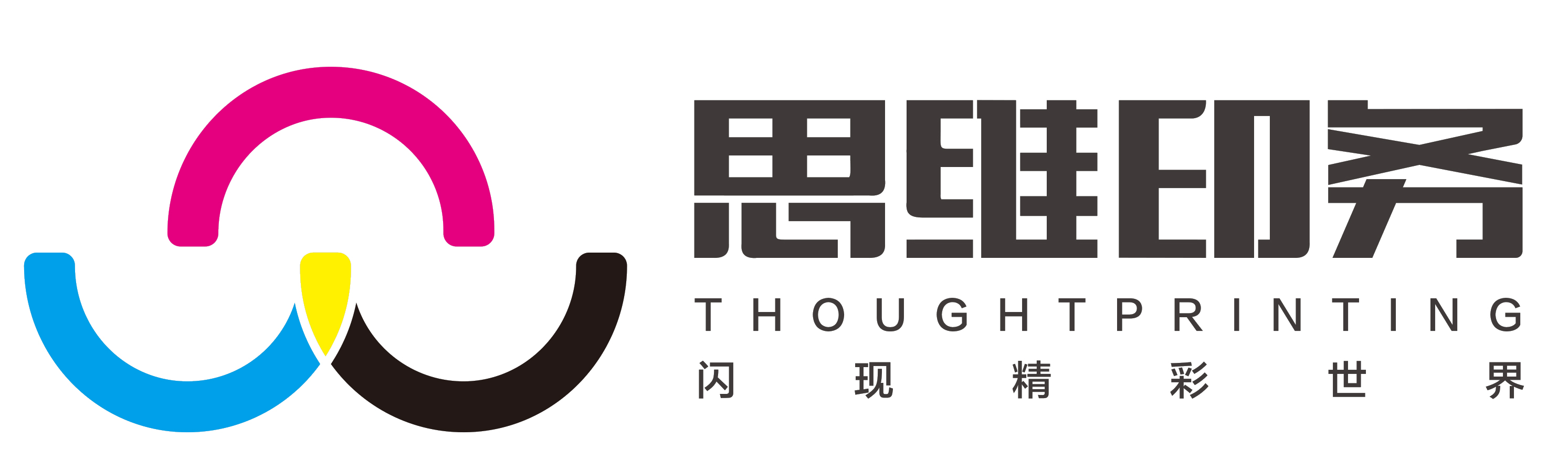 陜西思維印務(wù)有限公司