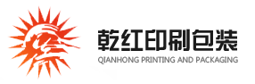 煙臺(tái)乾紅印刷包裝有限公司